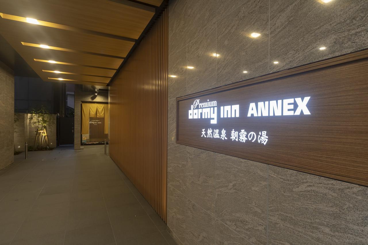 אוסקה Dormy Inn Premium Namba Annex Natural Hot Spring מראה חיצוני תמונה